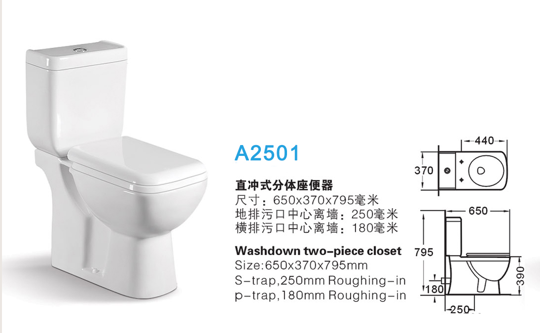 Two Piece Toilet Factory