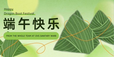 Happy Dragon Boat Festival!